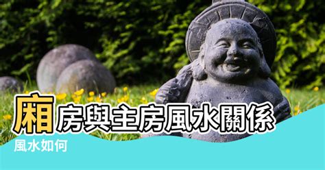 前窄後寬房子|【風水常識 陽宅外形】梯形 (格局不正、畚箕型、魚簍型、火星拖。